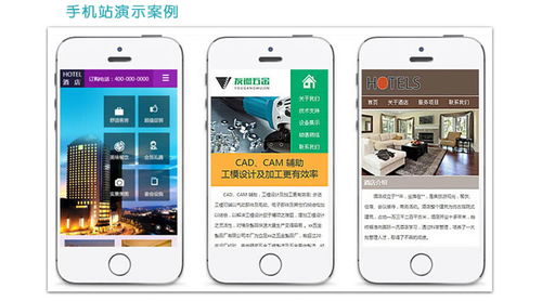融合网页制作服务，拓展国内广告业务新蓝海