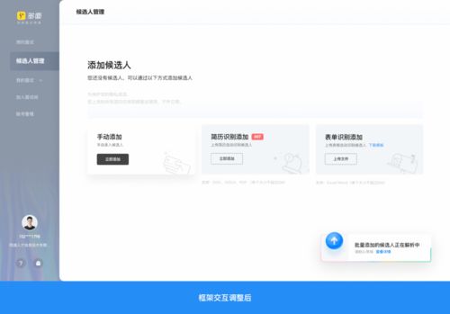 全新 Web 产品设计操作指南 赋能国内广告业务高效增长