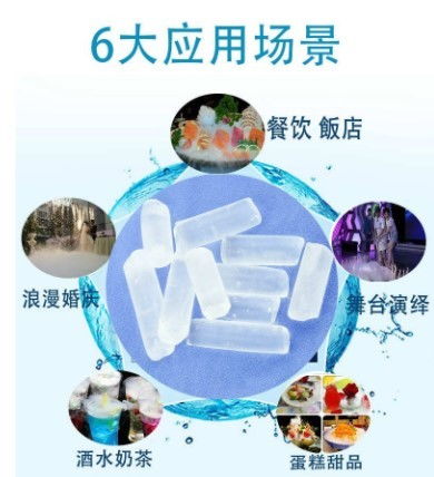 干冰公司肥西桃花镇配送服务联系方式与网页设计制作指南