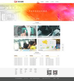 网站设计与网页制作 从构想到实现的完整指南